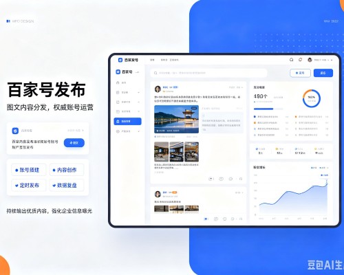 屏边百家号信息发布代运营